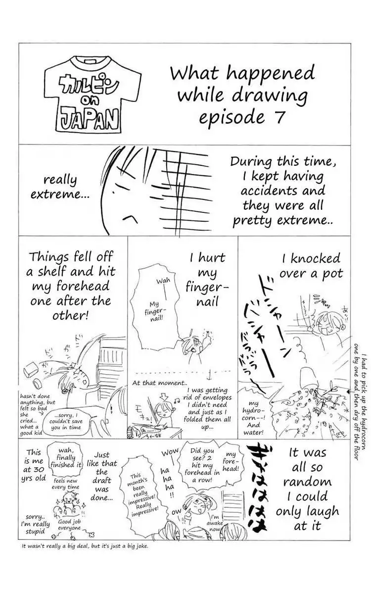 Kimi Ni Todoke Chapter 6 47